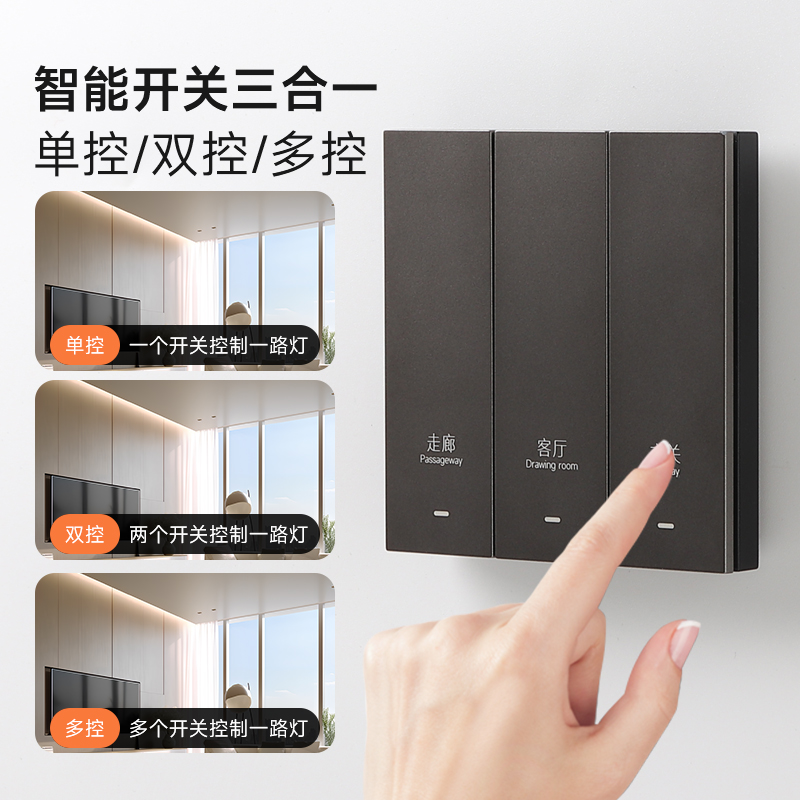 米家智能开关插座面板单火四开双切零火小爱同学语音蓝牙mesh