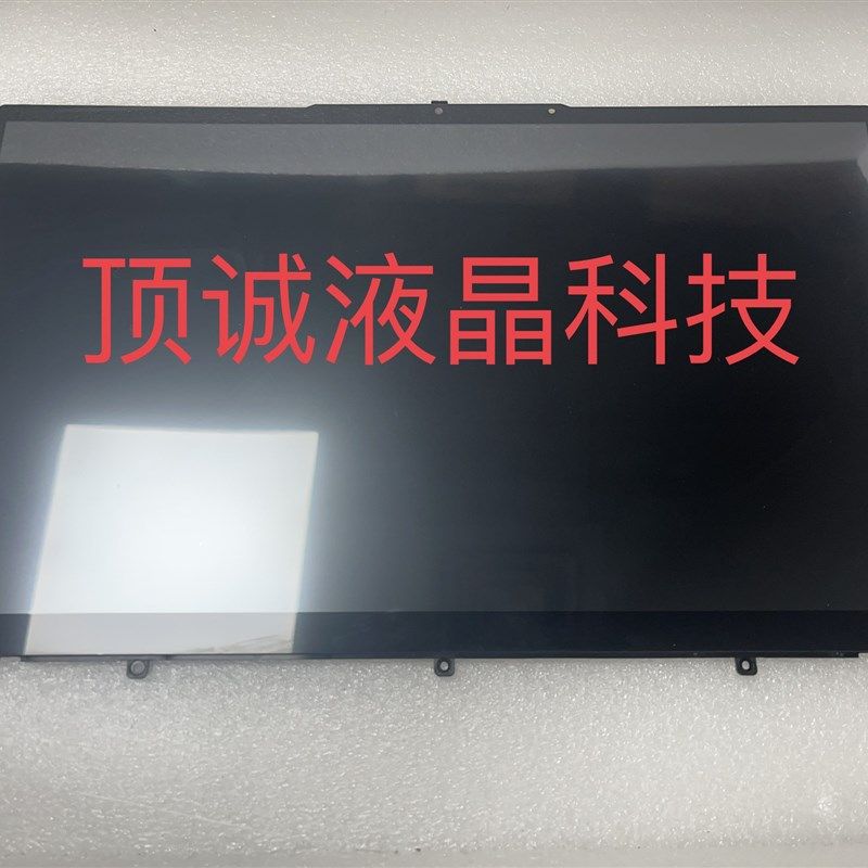 联想笔记本yoga7-14ITL5 14C 21款 C740-14IML 内屏 触摸屏幕总成