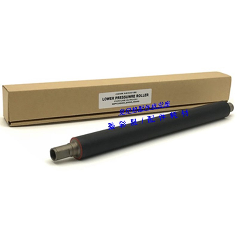 理光 MPC2000 C2800 C3300 C2500 C3000 定影下辊 压力辊 进口料