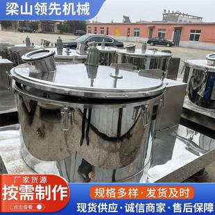 离心脱水机 不锈钢全自动连续离心机工业固液分离不锈钢多功能台式