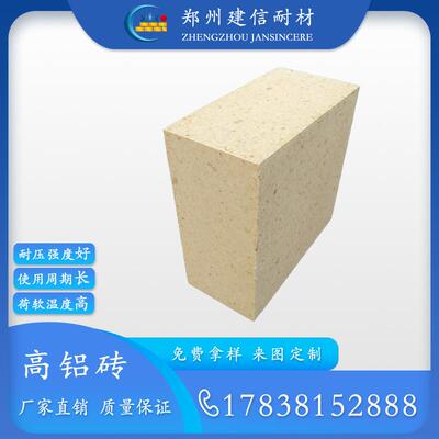 新密耐火材料企业G字号高铝砖耐火砖