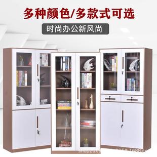 文件柜套色窄边资料档案柜财务凭证收纳柜带锁铁皮储物柜厂家 拆装