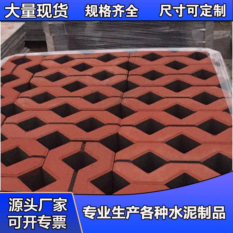 停车位植草砖8字植草砖井字植草砖诚信质量保证库存充裕