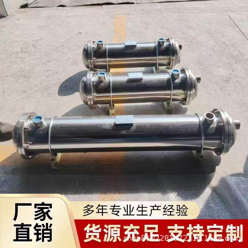 不锈钢冷凝器绕管螺旋缠绕式化工冷却换热器冷凝管水冷热交换器