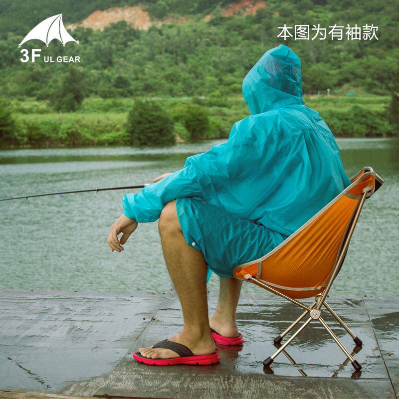 三峰出 户外f男女15D涂硅超轻雨披 登山三合一带袖雨衣地布小天幕
