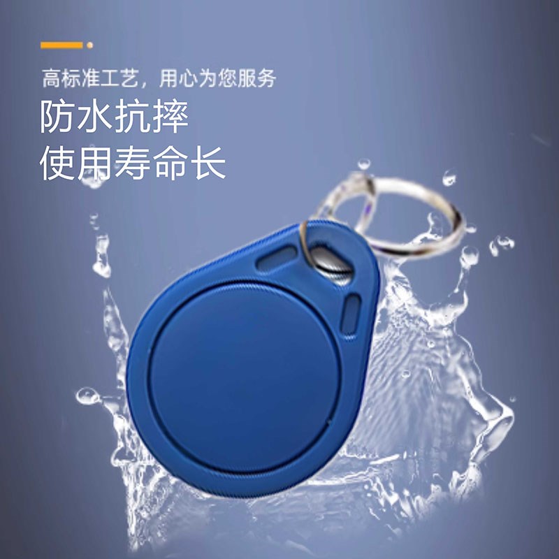 UFUID卡扣一次性IC复制卡可穿透高级防K火墙ic卡小区门禁卡电梯卡