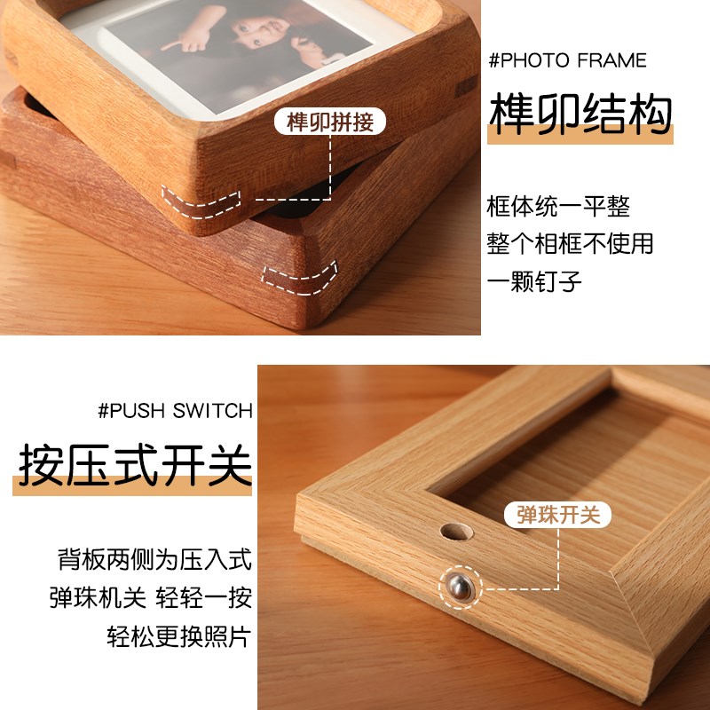 榫卯实木打印6 7 8 寸洗照片做成相框摆台空框高级感定制木质相架