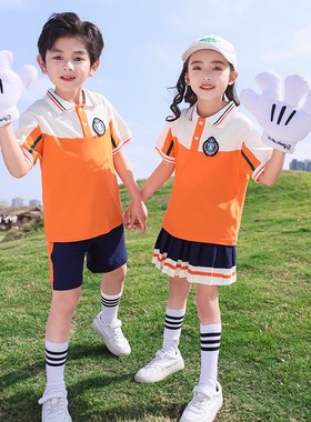 橙色学院风小学生夏季新款纯棉短袖校服套装男女童班服幼儿园园服