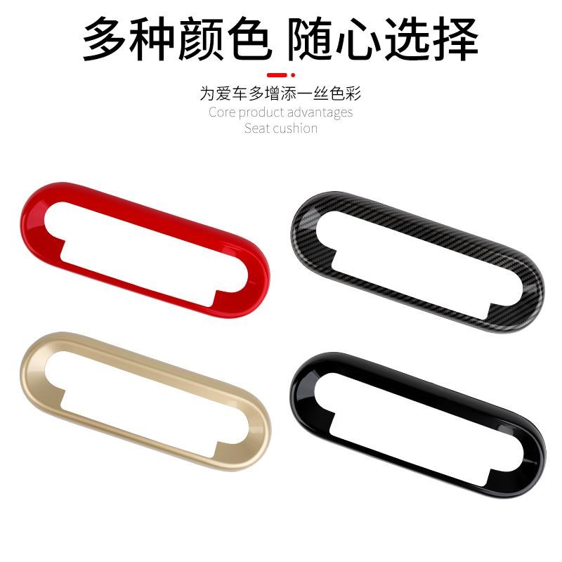 适用于电动宝马mini中控装饰J01旋钮按键cooper内饰改色改装贴U25