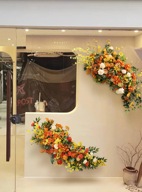 黄橘色活动婚庆花艺舞台背景装饰挂花婚礼留影区拱门挂饰橙色假花