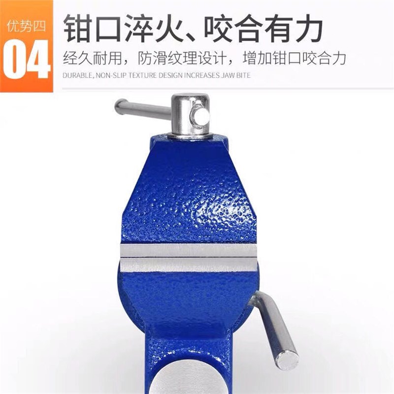 多功能快速台钳小型万向迷你台虎桌钳工作台桌平口家用台虎钳台夹