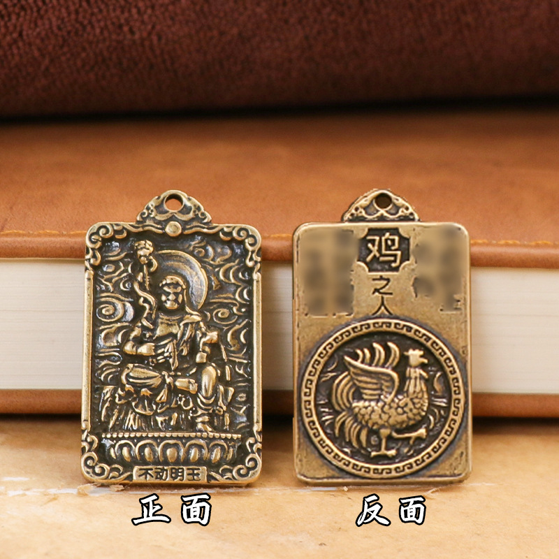 十二生肖本命佛钥匙扣守护神虚空藏普贤菩萨不动尊大势至文殊吊坠