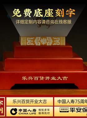 日进斗金聚宝盆水晶球摆件招财客厅办公室酒柜装饰品高档开业礼物