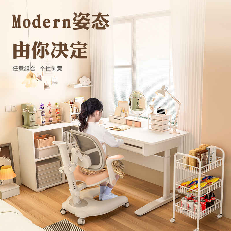 青节智能电动升降桌实木家用书桌居家办公电脑桌学习桌