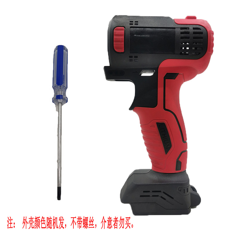 铁狼酷尔昵48VF无刷锂电手电钻工业级锂电池充电器开关齿轮箱配件