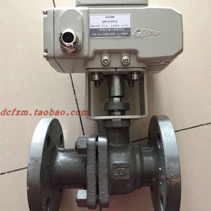 DN25调节型电动不锈钢法兰球阀DN40 DN50 DN80带4-20MA输入输出