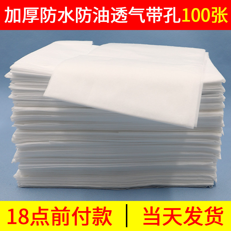 80x180一次性床单美容院防水防油足浴按摩床专用加厚无纺布推油垫