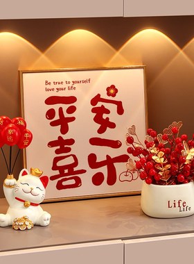 进门玄关装饰摆件招财猫乔迁新居礼品搬家礼物客厅酒柜电视柜摆设