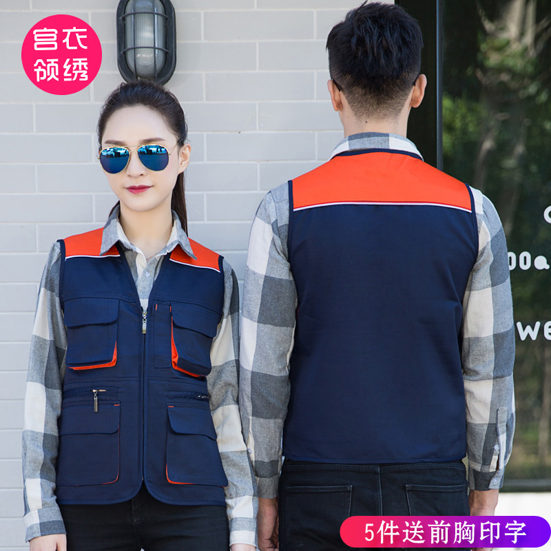 仓库管理员多兜马夹汽修厂工程马甲义工志愿者工作服背心定制印字