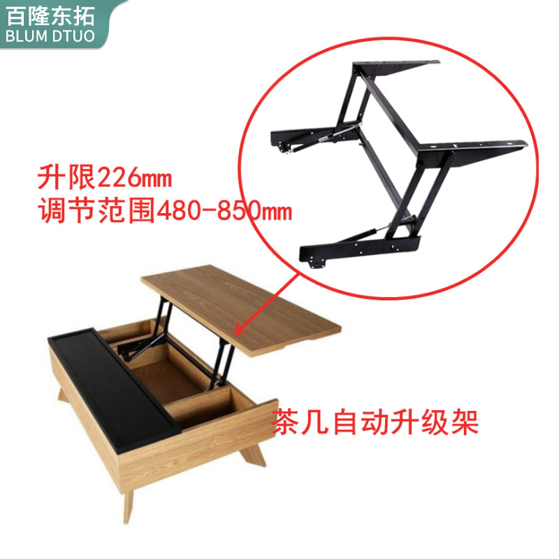 多功能茶几桌面升降架缓冲液压折叠支架可调节升降器五金支撑杆