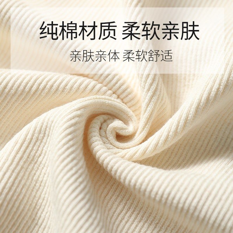 深绿色无缝螺纹袖口加厚羽绒服卫衣秋衣袖子裤腿加长收口接边辅料