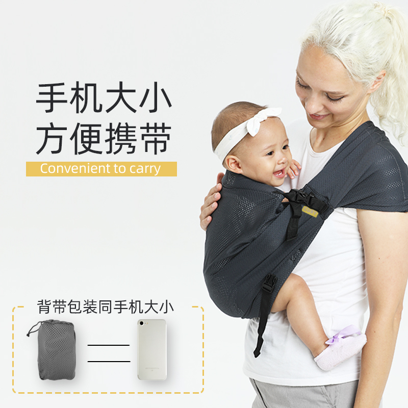 CUBY婴儿背带前抱式外出简易轻便坐抱带薄背巾抱娃神器夏季透气网