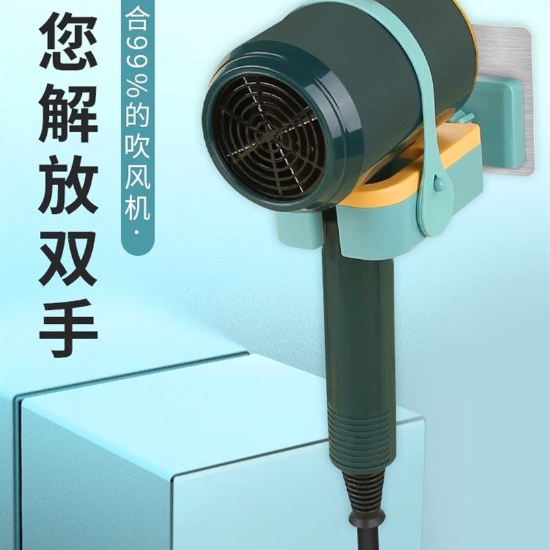 可旋转宠物电吹风机支架子免打孔风筒可调固定架狗狗洗澡吹毛神器,家庭/个人清洁工具,吹风机置物架,淘宝优惠券,粉丝福利购,淘宝优惠卷