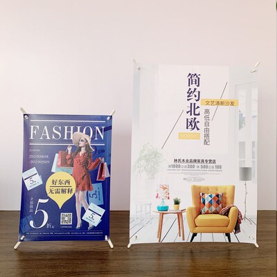桌面易拉宝小型X展架折叠支架迷你A4结婚生日电影明星海报a3定做