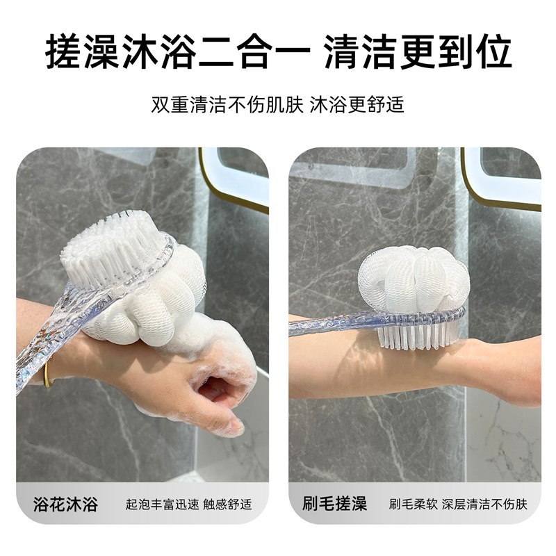 洗澡刷搓背不求人长柄双面沐浴刷软毛刷子搓澡擦背神器后背搓澡刷