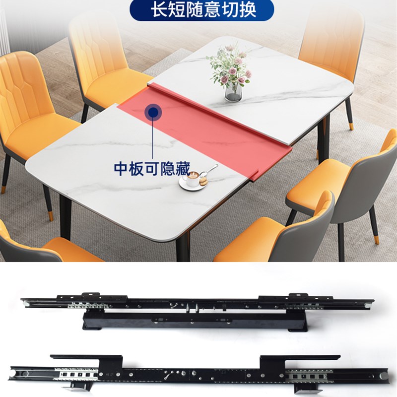 伸缩推拉升降餐桌导轨重型折叠隐藏餐台五金配件跳台多功能轨道