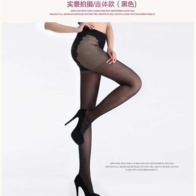 3双天姿8倍耐穿春夏黑肉薄丝袜蝴蝶加裆性感防勾九分黑丝天资8708