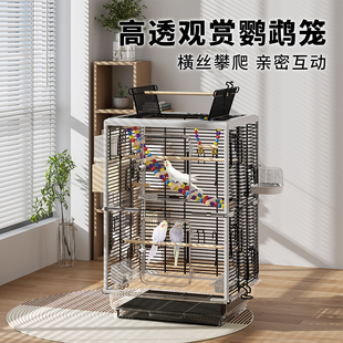 亚克力生态鸟笼别墅大型鸟笼横丝透明鹦鹉笼子繁殖笼玄凤牡丹专用