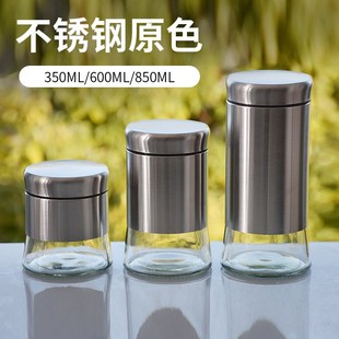 不锈钢玻璃密封罐杂粮茶叶罐防潮零食果粉盒干果收纳盒储物罐