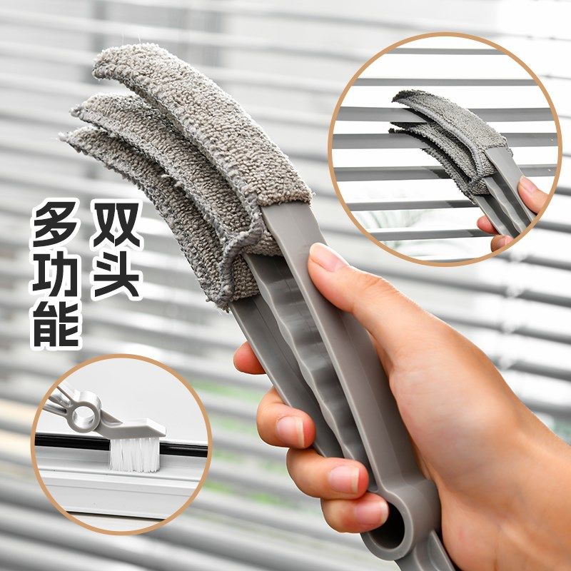 百叶窗清洁刷窗帘清洗神器多功能空调出风口灰尘刷子电风扇缝隙刷,家庭/个人清洁工具,缝隙刷,淘宝优惠券,粉丝福利购,淘宝优惠卷