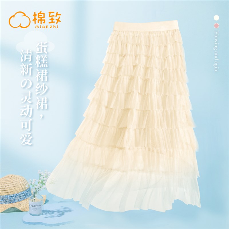 棉致女童半身裙夏季2024新款女孩夏装网纱仙女裙子粉色儿童蛋糕裙