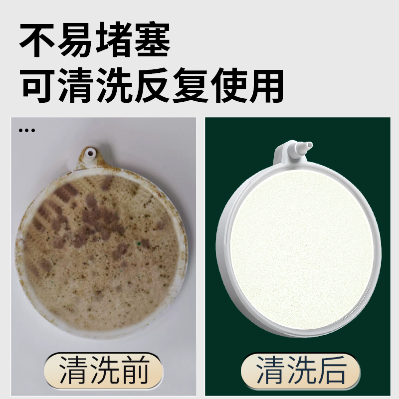 鱼缸纳米气盘雾化爆氧气沙盘增氧细化器增氧泵氧气泵气泡盘气泡石