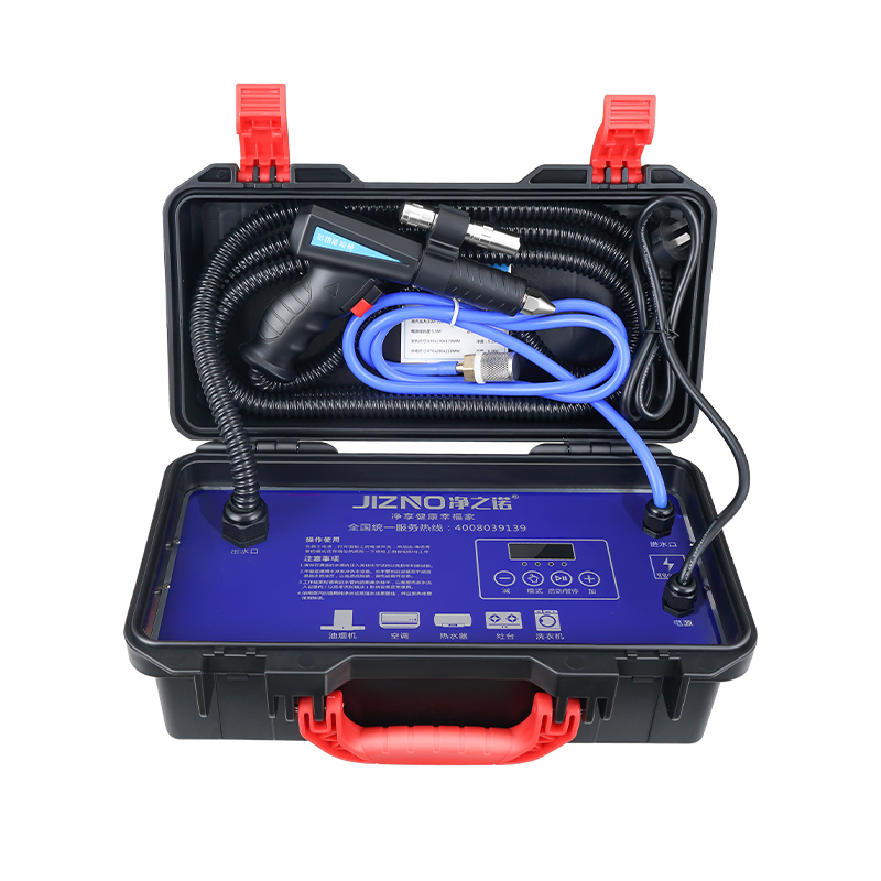 净之诺高温蒸汽清洁机家电地暖一体清洗机工具多功能洗空调油烟机