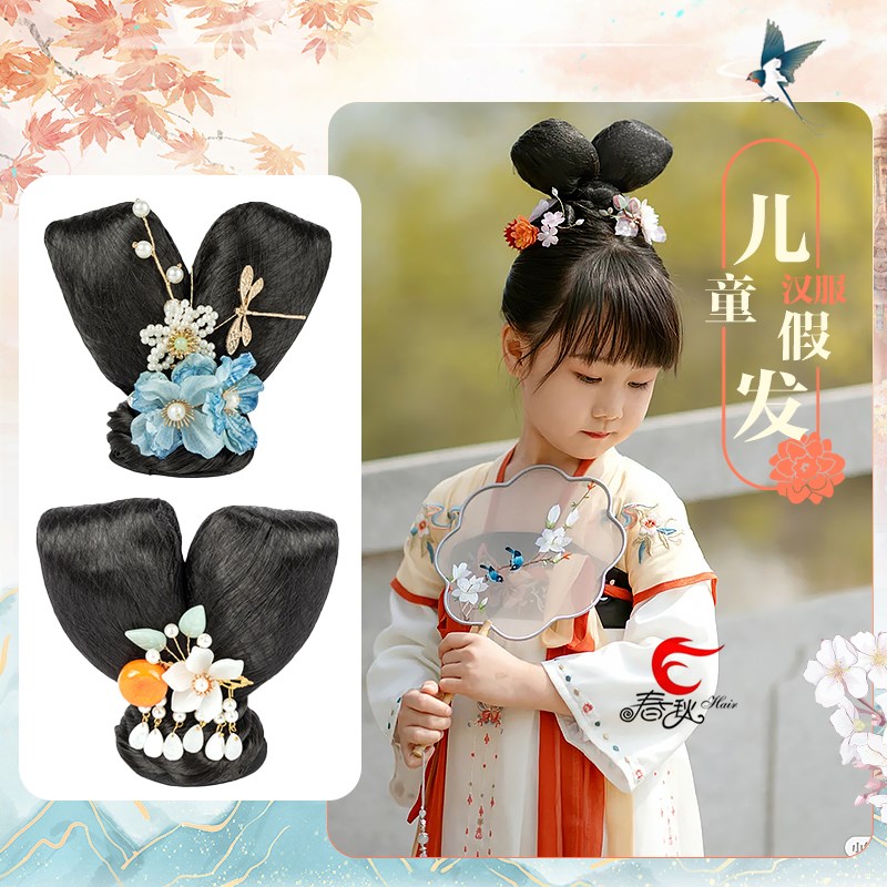 古风儿童假发包汉服假发头饰组合飞天发髻敦煌舞蹈古装演出造型