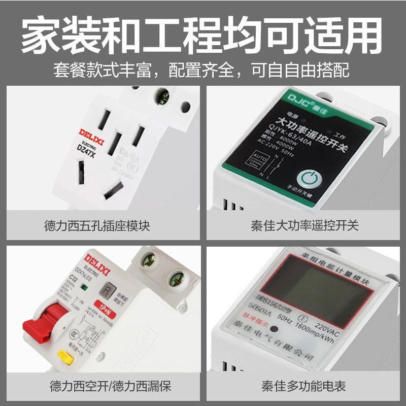 初设户外防水插座新能源电动汽车充电16a漏电保护装接地宝防水盒