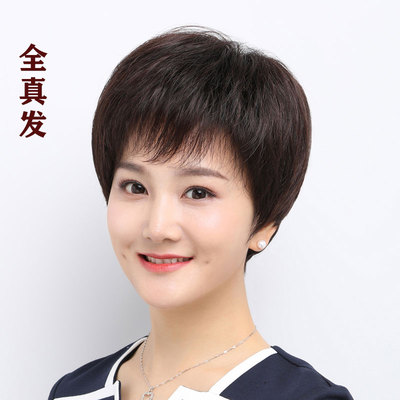 中老年妈妈化疗后女士假发真发全真人发轻薄自然黑色短发头套