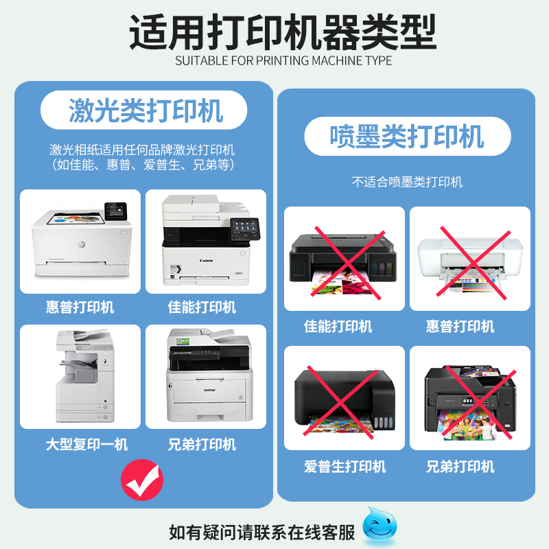 铜版纸彩色激光打印机双面A4打照片专用纸相片纸六6寸200克A3高光