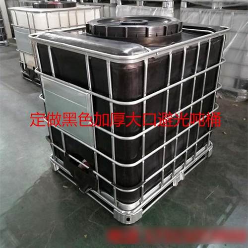 全新滚塑加厚食品化工桶聚乙烯PE塑料吨桶IBC集装桶1000升大口径