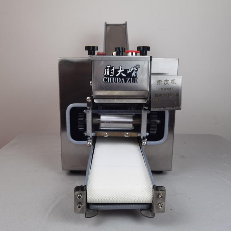 包子皮机全自动擀皮机小型饺子皮机商用包子皮一体机厂家