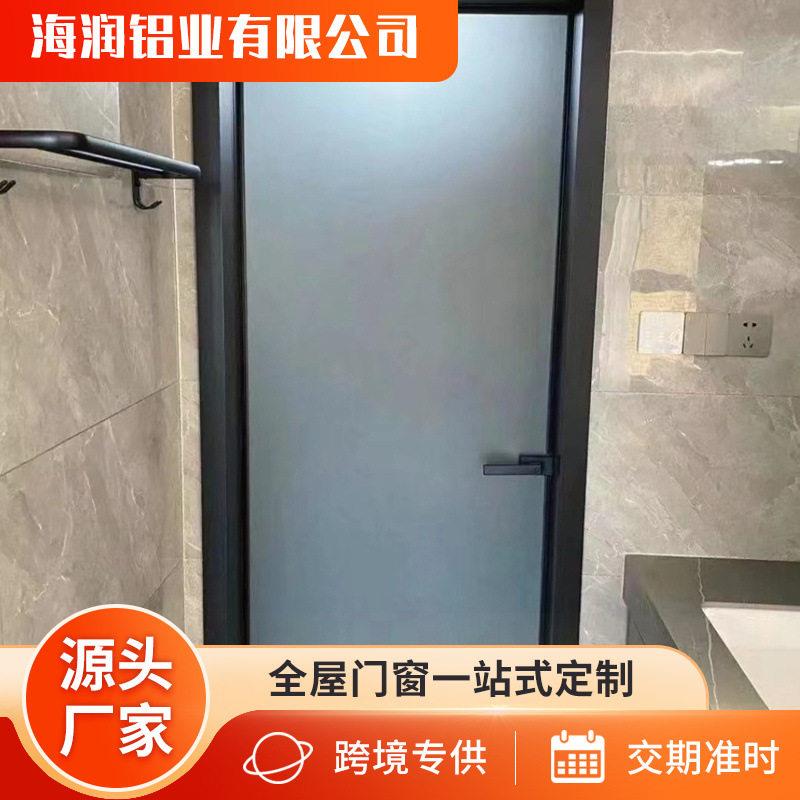 定制复古极窄边框卫生间门铝合金厕所厨房洗手间门长虹玻璃平开门