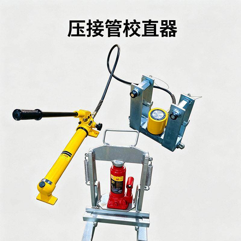 压接管校直器导线地线接续管压接管保护套胶套压校直器厂家直销