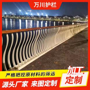 铝合金市政道路护栏河道桥梁防护栏杆河边灯光铝合金护栏