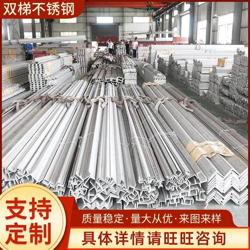 无锡厂家供应304不锈钢角钢等边角钢316不锈钢角钢不锈钢型材,金属材料及制品,其他金属制品,淘宝优惠券,粉丝福利购,淘宝优惠卷