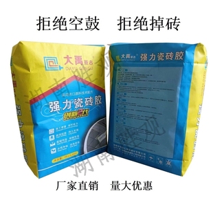 热销大禹瓷砖胶粘结剂陶瓷墙地砖贴粘合剂瓷砖胶泥地砖胶益胶泥20