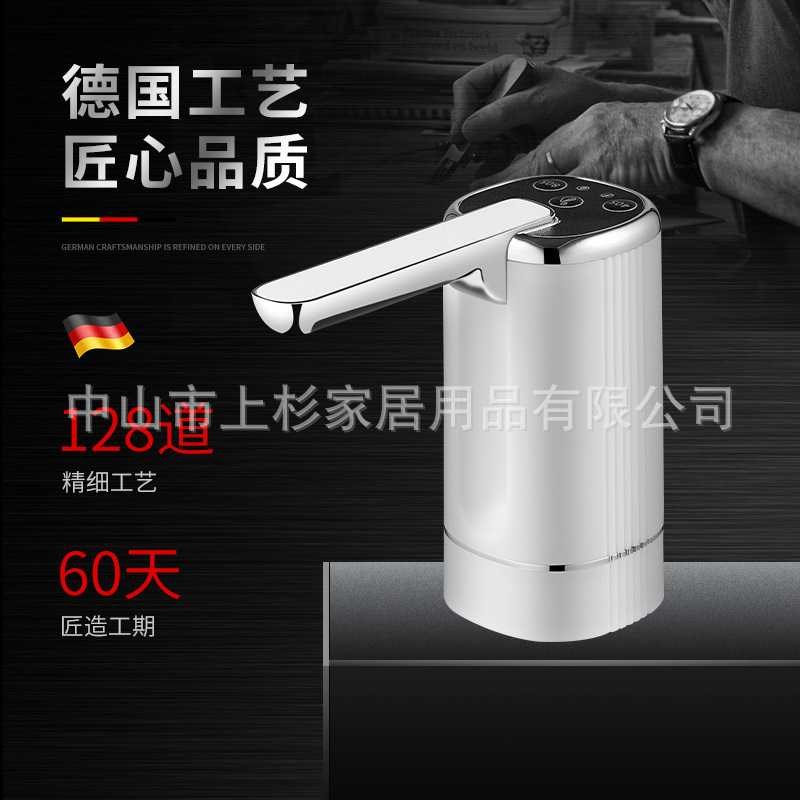 【抽水神器】桶装水抽水器饮水机家用自动纯净水桶电动小型压水器