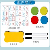 专注力训练玩具全脑儿童教具神器注意力右脑开发思维闪卡瓶盖游戏